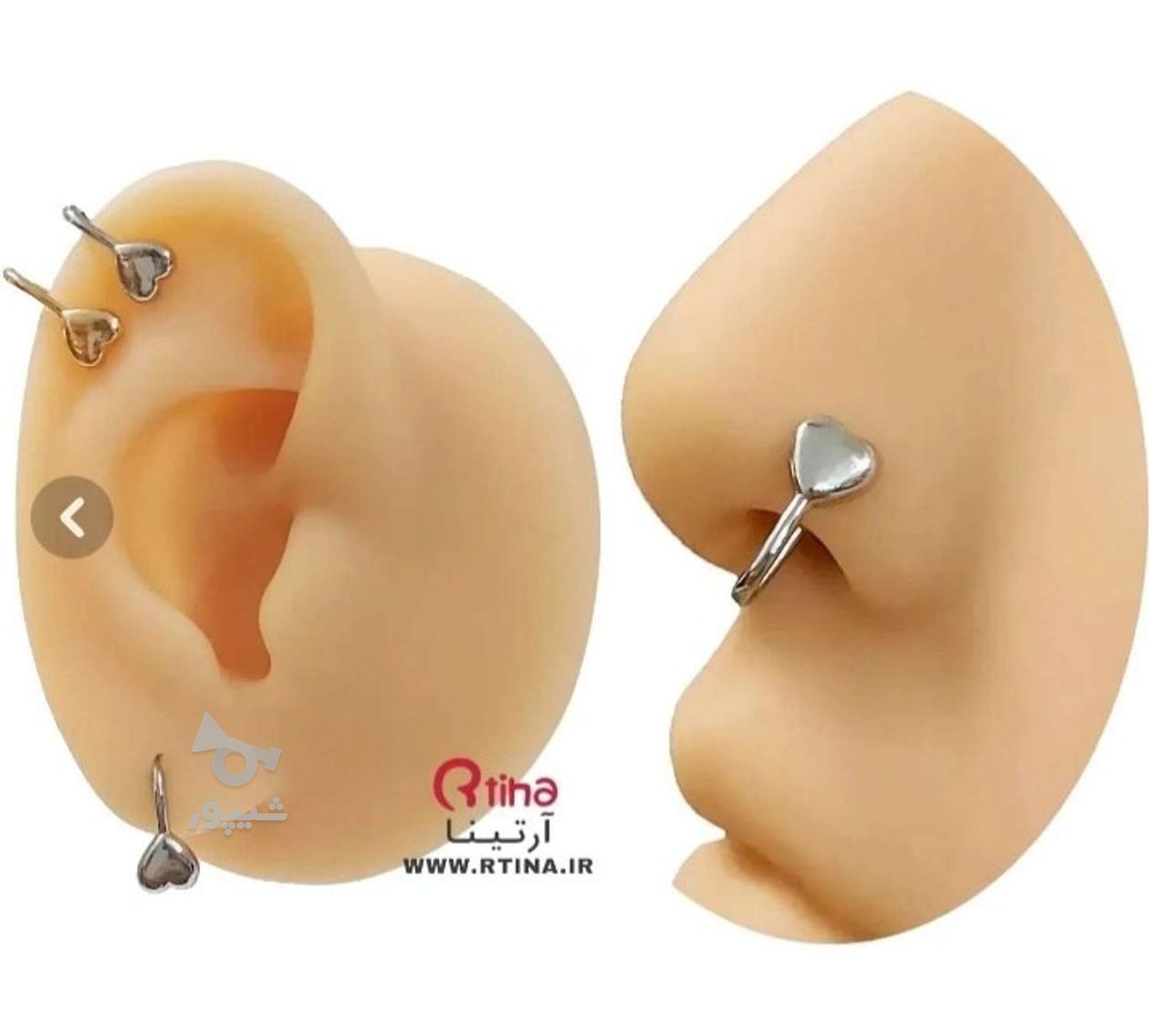 سوراخ کردن وپیرسینگ