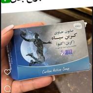 صابون کربن سیاه (ذغال)