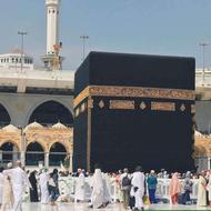 کارگزاری معتبر استان مازندران/فروش فیش حج عمره و حج تمتع