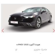 حواله هیوندای اکورد 2025