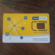 سیمکارت رند 0935 دائمی