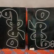 تابلو ال ای دی