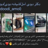 شیشه دودی خودرو