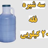 سه شیره تازه