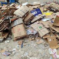 خریدوفروش ضایعات به نرخ روز