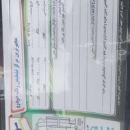 ریو مدل 85بدون رنگ