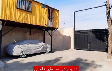 زمین صنعتی 2500 متری