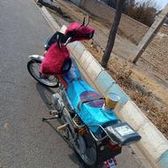 موتور مدارک تکمیل88