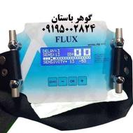 فروش معدنیاب فلوکس | دقیق، قوی و حرفه ای