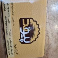 فروشنده خانم شیرنی سرای پیوند