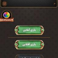 اکانت حکم پلاس