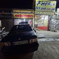 تعمیر اگزوز