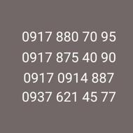 خط رند اعتباری