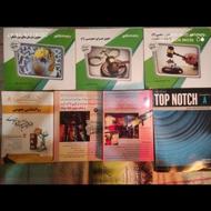 کتابهای اموزشی