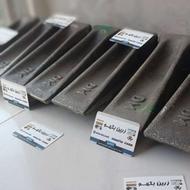 ناخن انواع بیل بکهو پیچی و کلنگی