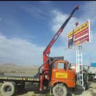 ایفا کارت سند باری به همراه کف جرثقیل بدون دستگاه