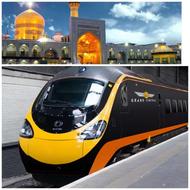 تور ویژه ریلی مشهد مقدس