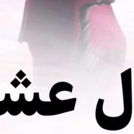 انواع فال هاا