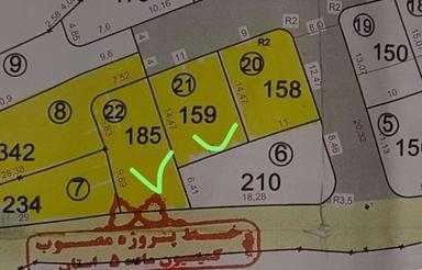 فروش زمین مسکونی 155 متر در ترک محله