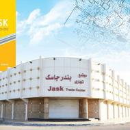 فروش مغازه 11 متری مجتمع قدیم بندرجاسک