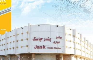 فروش مغازه 11 متری مجتمع قدیم بندرجاسک