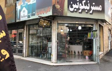 25متر تجاری مستقل/سه نبش/گذر قوی/ملکیت/سنددار