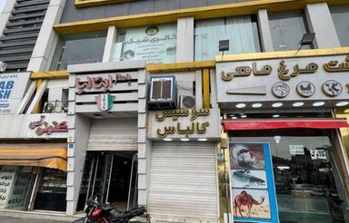 فروش مغازه با قیمتی مناسب در شهرک وایین پاژ ایتالیا 