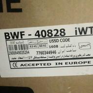 فروش لباسشویی پاکشوما8کیلو