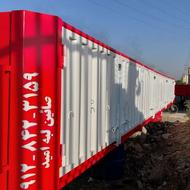 ساخت سبد کامل ، کفی تریلی