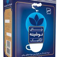 چای نوشینه ارگانیک 450 گرم