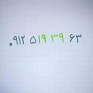 سیمکارت کد 5 زیبا 09125193963