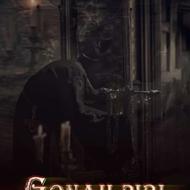 نیازمند اکتور (اقا)