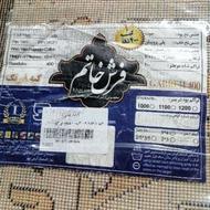 فرش برای منزل