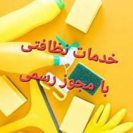 قیمت‌های نازل و رقابتی عضو معتبر اتحادیه شرکت‌های خدماتی