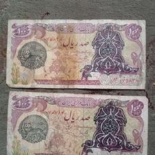 اسکناس قدیمی آنتیک