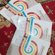 کتاب های کنکور همراه با سی دی های اموزشی بهترین استاد