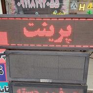 تابلو روان کاملآ نو