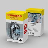 فن خنک‌کننده گوشی موبایل مدل G6