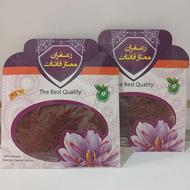 زعفران سوپر نگین قائنات