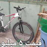 دوچرخه 26 تلفن تماس بگیرید