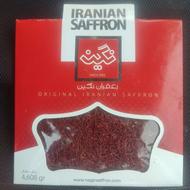 زعفران اعلا