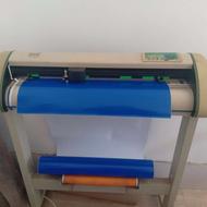 کاتر پلاتر کوپام