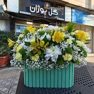 جهت همکاری و آموزش