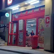 جذب نیروی کار در فروشگاه جانبو فریدونکنار