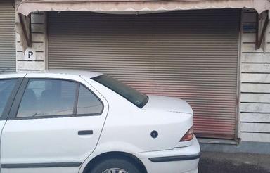 اجاده مغازه