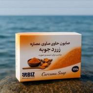 صابون زردچوبه. رفع تیرگی زیرچشم و ضد جوش