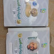 کتاب های کنکور 1400 دست دوم