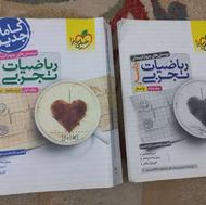 کتاب های کنکوری 1400 بعضی از انها در حد نو دیگری استفاده شده