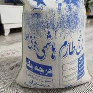 برنج طارم هاشمی ایرانی زیر قیمت