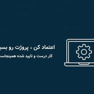 طراحی سایت با نازلترین قیمت